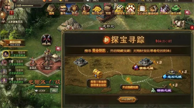 攻城掠地探宝寻踪通关技巧详解