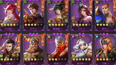 少年三国志零女将阵容搭配攻略