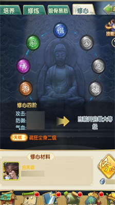 大掌门2藏兵阁奖励内容解析