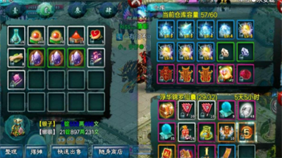 忘仙宝宝技能解锁全攻略
