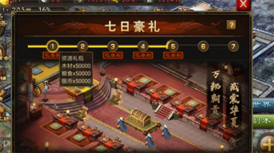 攻城掠地镔铁转换百炼钢全流程解析