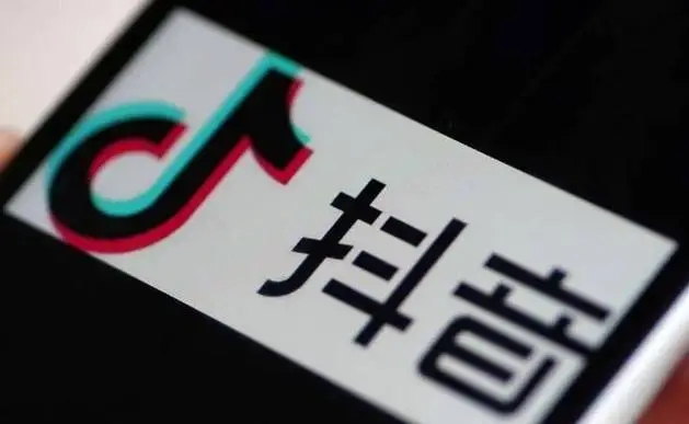 抖音虚拟礼物价值换算示意图
