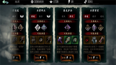 影之刃3武林魔镜解锁条件与玩法解析