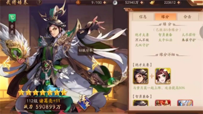 少年三国志2武将阵容搭配指南