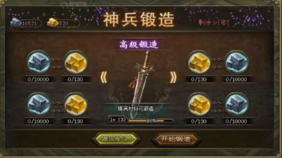 攻城掠地高效升级核心攻略
