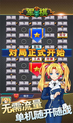 u519bu68cbu5185u8d2du514du8d39u7248