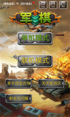 u519bu68cbu514du8d39u4e0bu8f7d