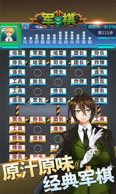 u519bu68cbu514du8d39u7248u4e0bu8f7d