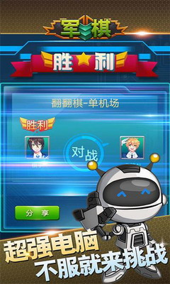 u519bu68cbu4e0bu8f7du624bu673au7248u514du8d39u4e0bu8f7d
