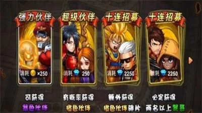超级英雄前期阵容搭配核心攻略