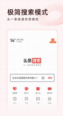 功能界面演示