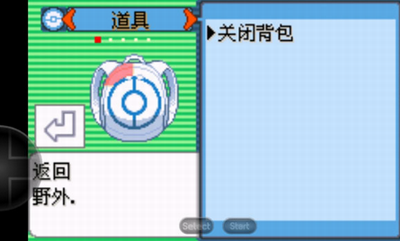 场景探索