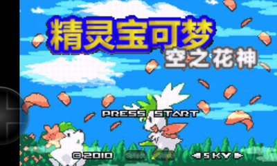 游戏主界面