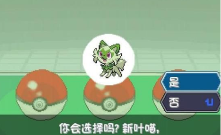 宝可梦极星玩法全解析 新手必看攻略指南