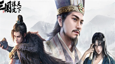 三国谋定天下核心武将强度解析