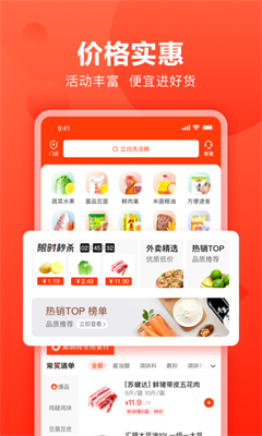 用户评价展示