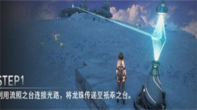鸣潮照龙映珠任务全流程攻略