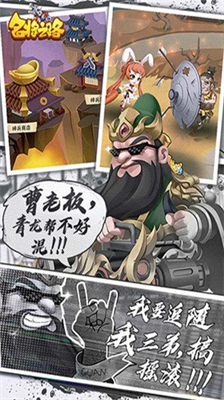 名将之路通用激活码礼包汇总