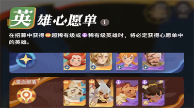 剑与远征启程新手心愿单配置指南