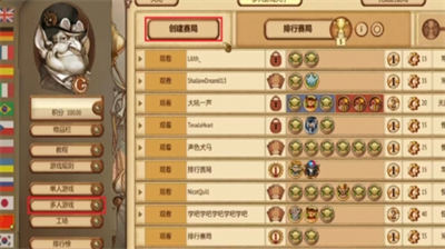 妖精股份公司联机方法详细步骤解析