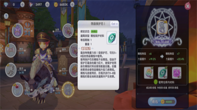 仙境传说RO新起航装备精炼问题处理