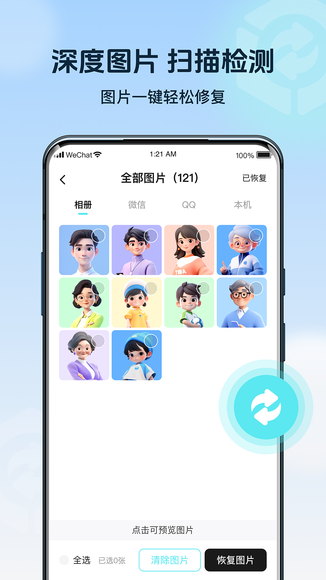 操作流程演示