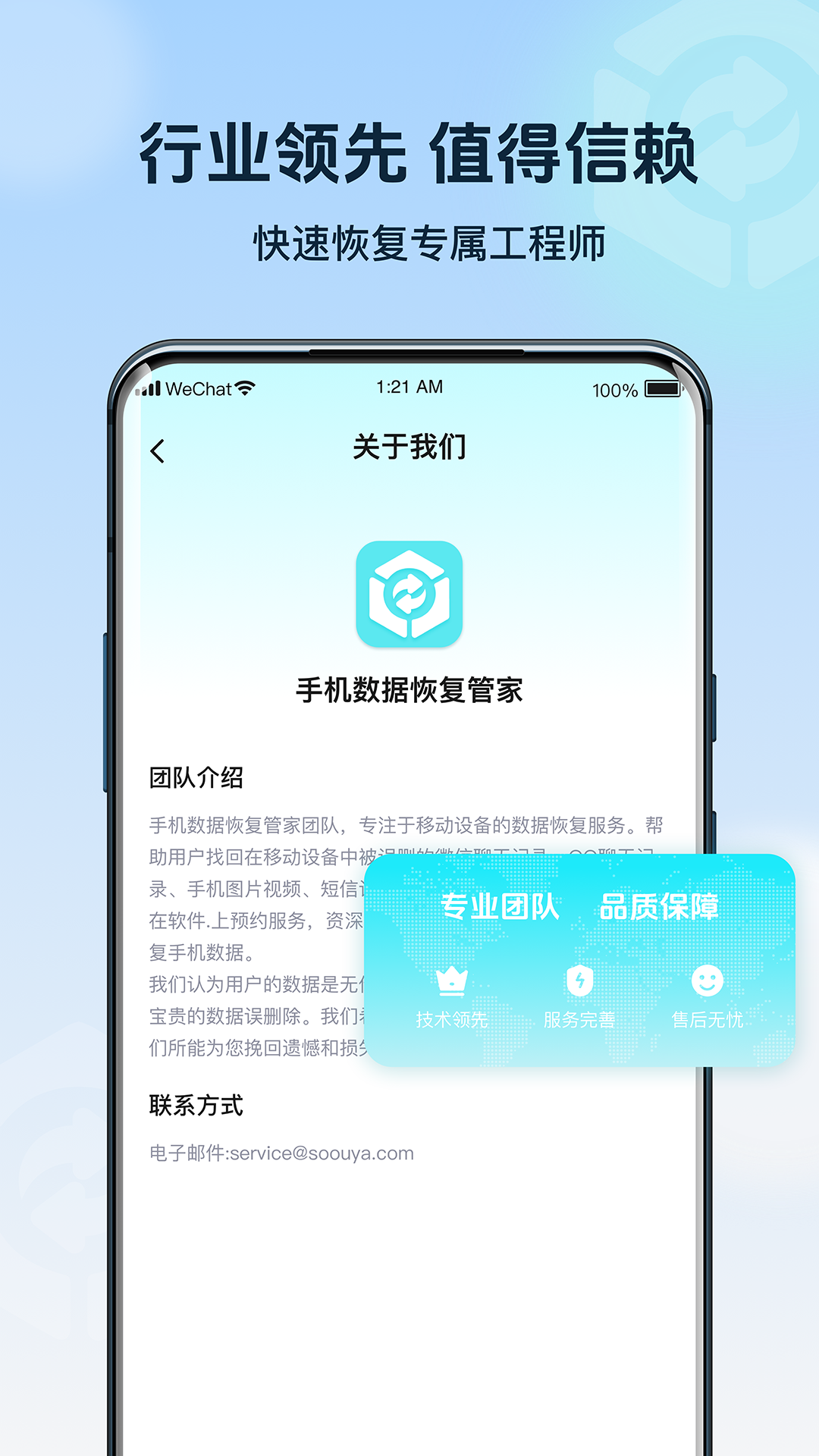 功能对比图示