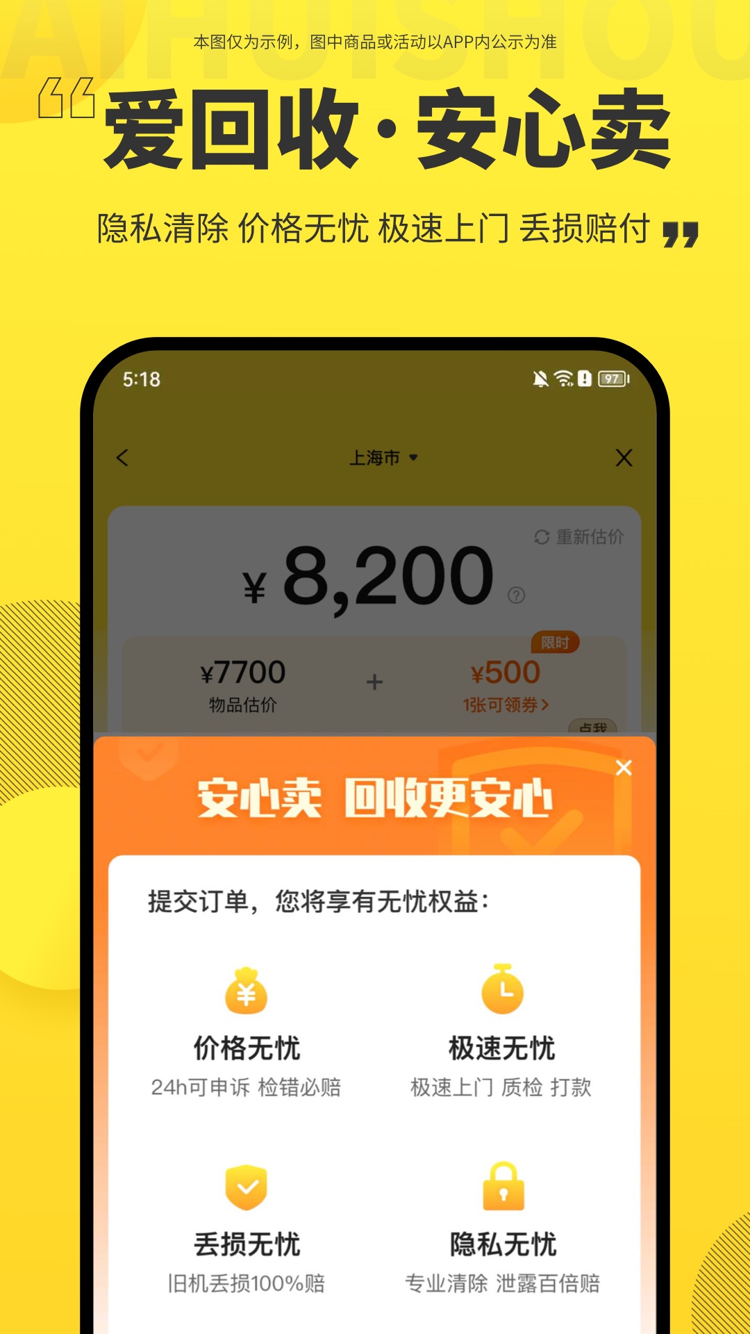 u7231u56deu6536u7f51u7ad9
