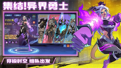 失落星环新手开局阵容组合思路解析
