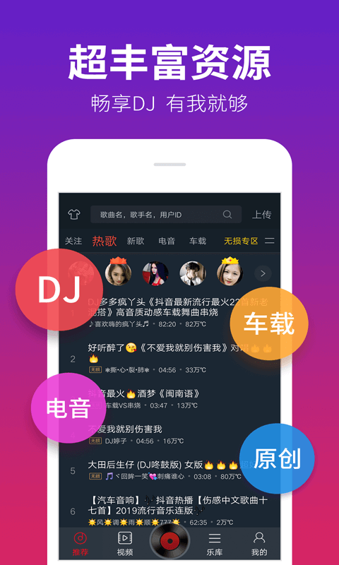 软件界面展示