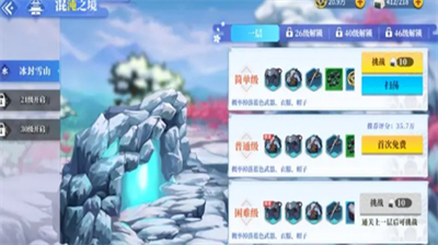 椿之歌新手攻略 入门技巧详解