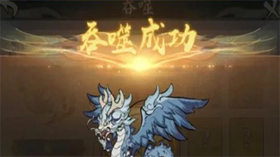 寻道大千灵兽吞噬系统深度解析