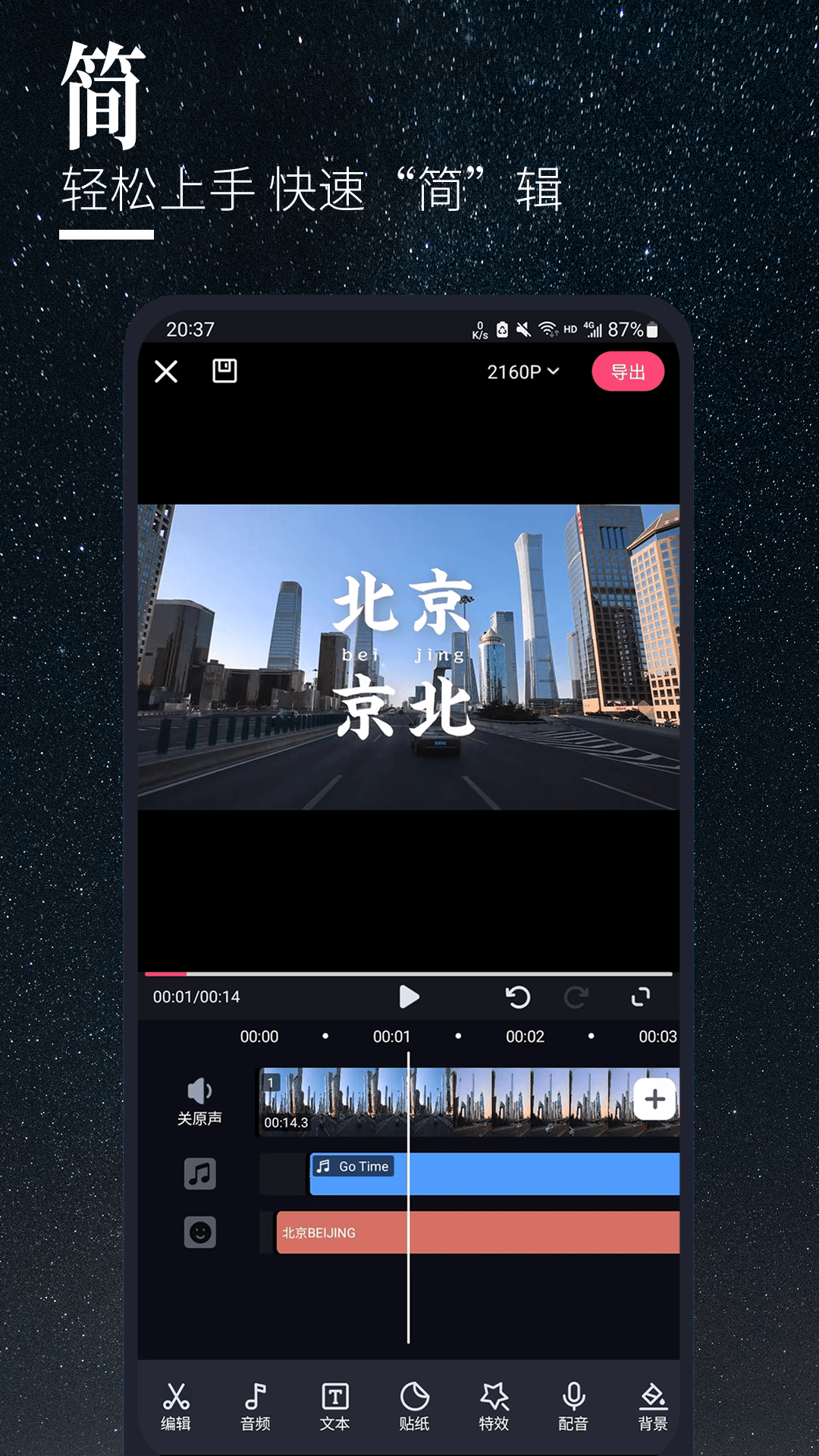 操作界面演示