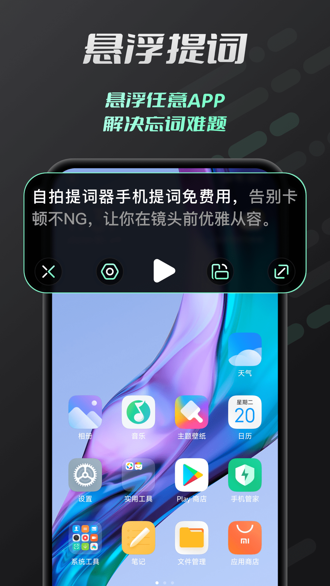 u81eau62cdu63d0u8bcdu5668