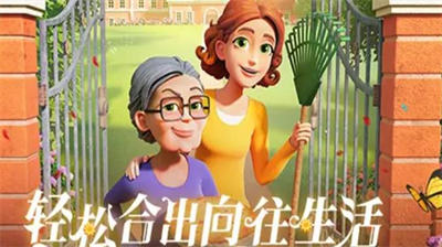 庄园合合存钱罐点击次数全解析