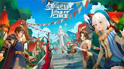 剑与远征启程友谊币信赖度获取方法