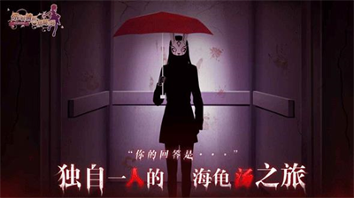 你已经猜到结局了吗1-8全关卡通关攻略