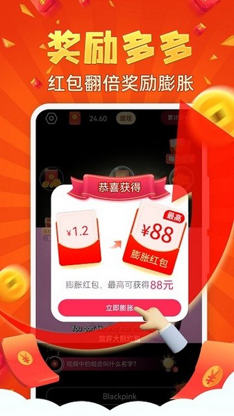 u91d1u66f2u591au591au8d5au94b1app