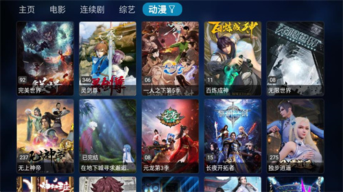 tvboxu76d2u5b50iOSu7248