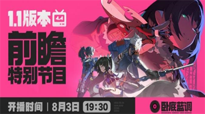 绝区零11菲林获取总量与规划指南