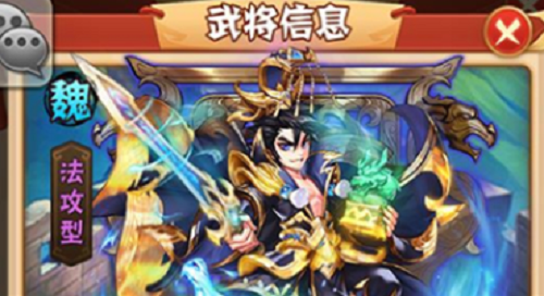 少年三国志圣将仙尊选择攻略