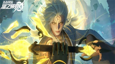 星之破晓星魂测试资格获取方式详解