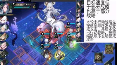 物华弥新警戒攻击触发规则详解