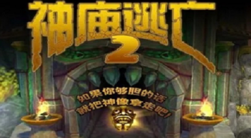 神庙逃亡2最新2023兑换码合集