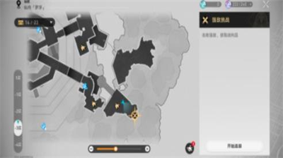 崩坏星穹铁道2.4科学怪狗成就速刷指南