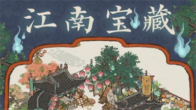 江南百景图彩牌坊典故探秘
