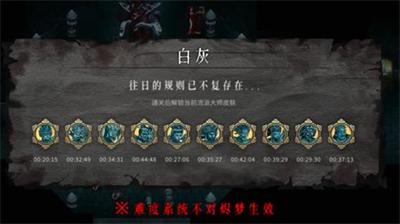 暖雪手游圣物组合流派全解析
