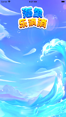 u6d77u8c61u4e50u6d88u6d88u514du5e7fu544au514du8d39u7248