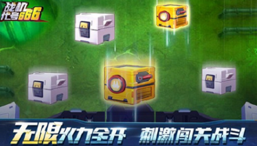 战机代号666最新兑换码2023合集