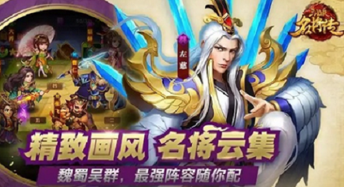 三国杀名将传2023礼包码大全